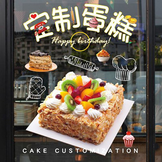 湖北荆州市江陵县-垸管理区二大队蛋糕预定